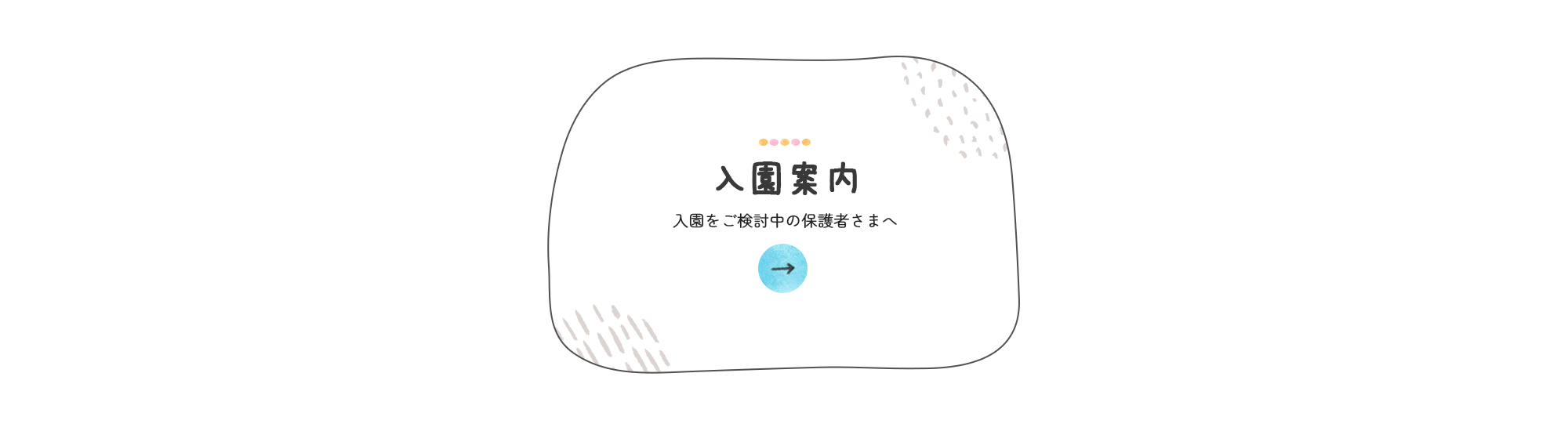 bnr_info_off