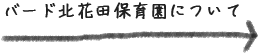 secondmain_btn_off