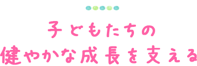 secondmain_ttl